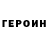 КЕТАМИН VHQ Kristina Natsvina