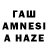 MDMA молли Hass Hass