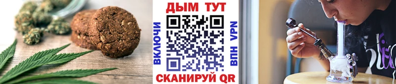 Canna-Cookies марихуана  где продают   Ставрополь 