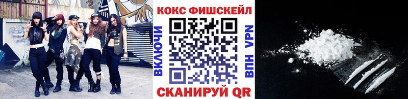COCAIN Колумбийский купить наркоту Ставрополь