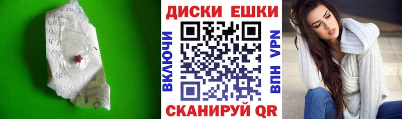 Экстази Philipp Plein ссылка на мегу вход Ставрополь