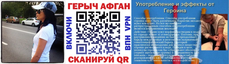Героин Heroin  Ставрополь 