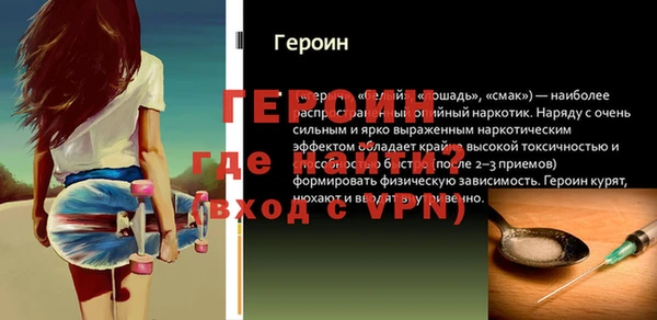 герыч Алексеевка