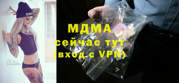 мет Яровое