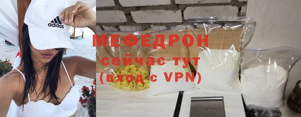 мефедрон мука Янаул