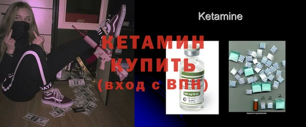 мефедрон мука Янаул