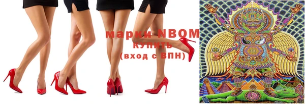 мет Яровое
