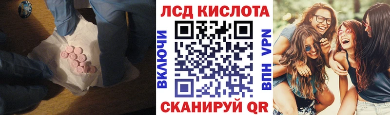OMG зеркало хочу наркоту Ставрополь LSD-25 экстази ecstasy