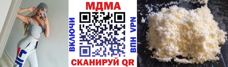 гидра ТОР  дарнет шоп  Ставрополь  МДМА crystal 
