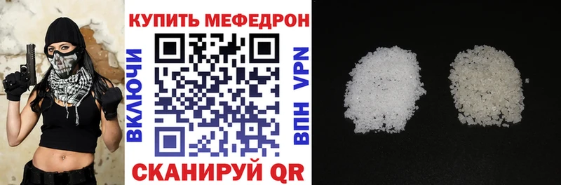 Мефедрон мяу мяу  Ставрополь 