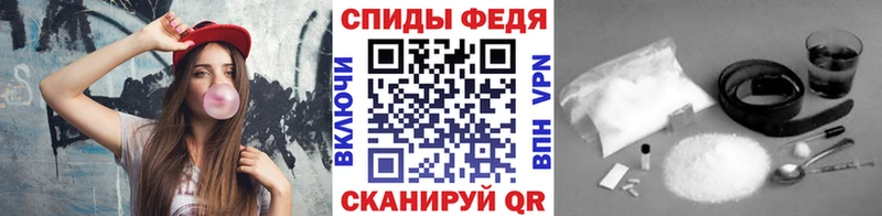 Метамфетамин Methamphetamine  Ставрополь 