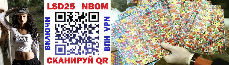 где купить наркоту Ставрополь Марки NBOMe 1500мкг