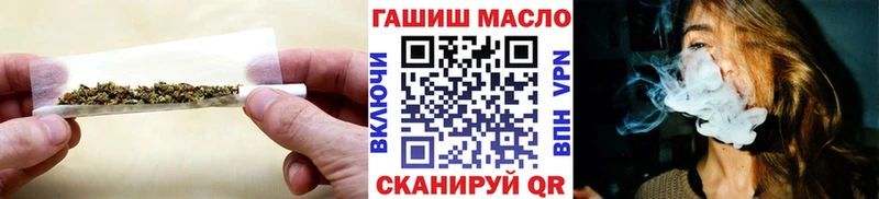 кракен зеркало  Ставрополь  Дистиллят ТГК гашишное масло 