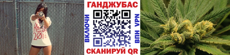 Бошки марихуана семена  Ставрополь 